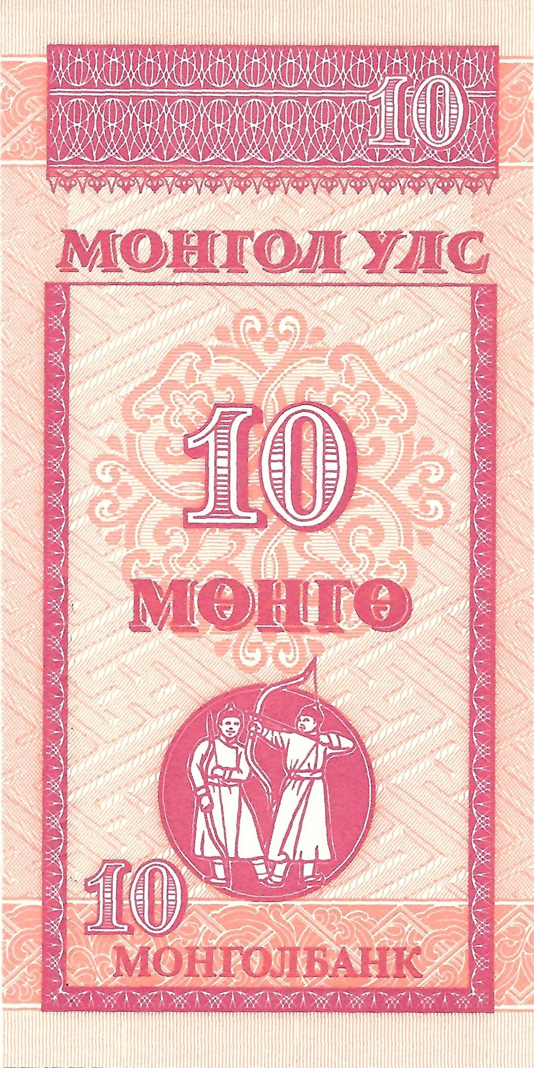 10 postage stamp