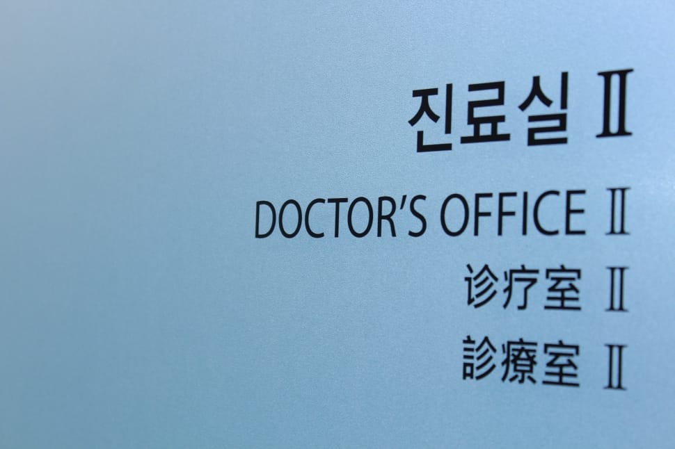 Medical, Moon, Hospital, Office, Sign, text, close-up preview