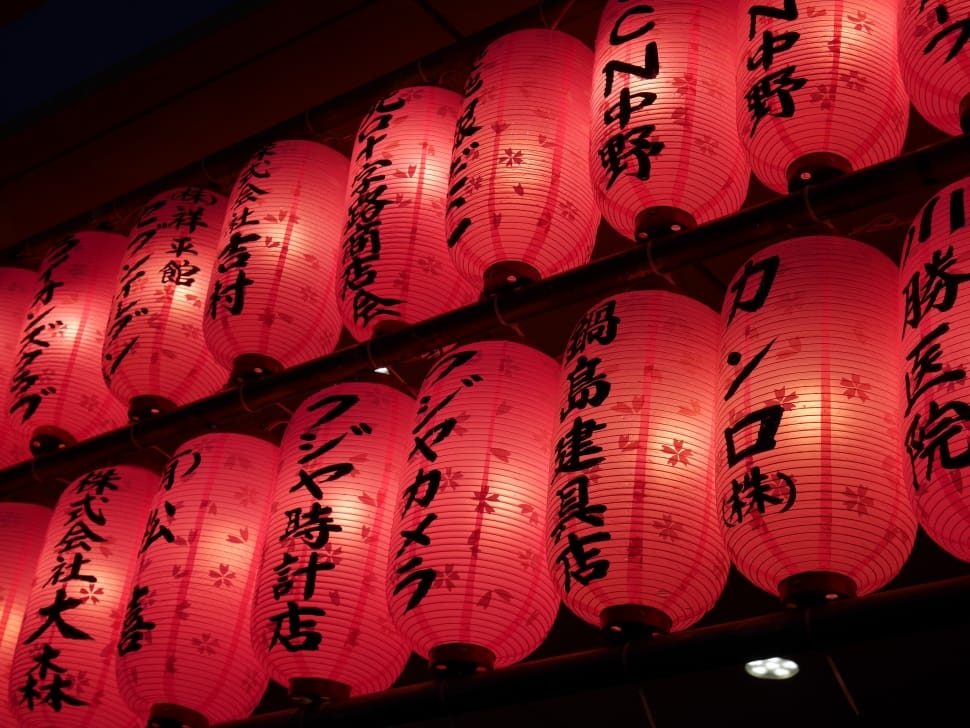 kanji print red lantern lot preview