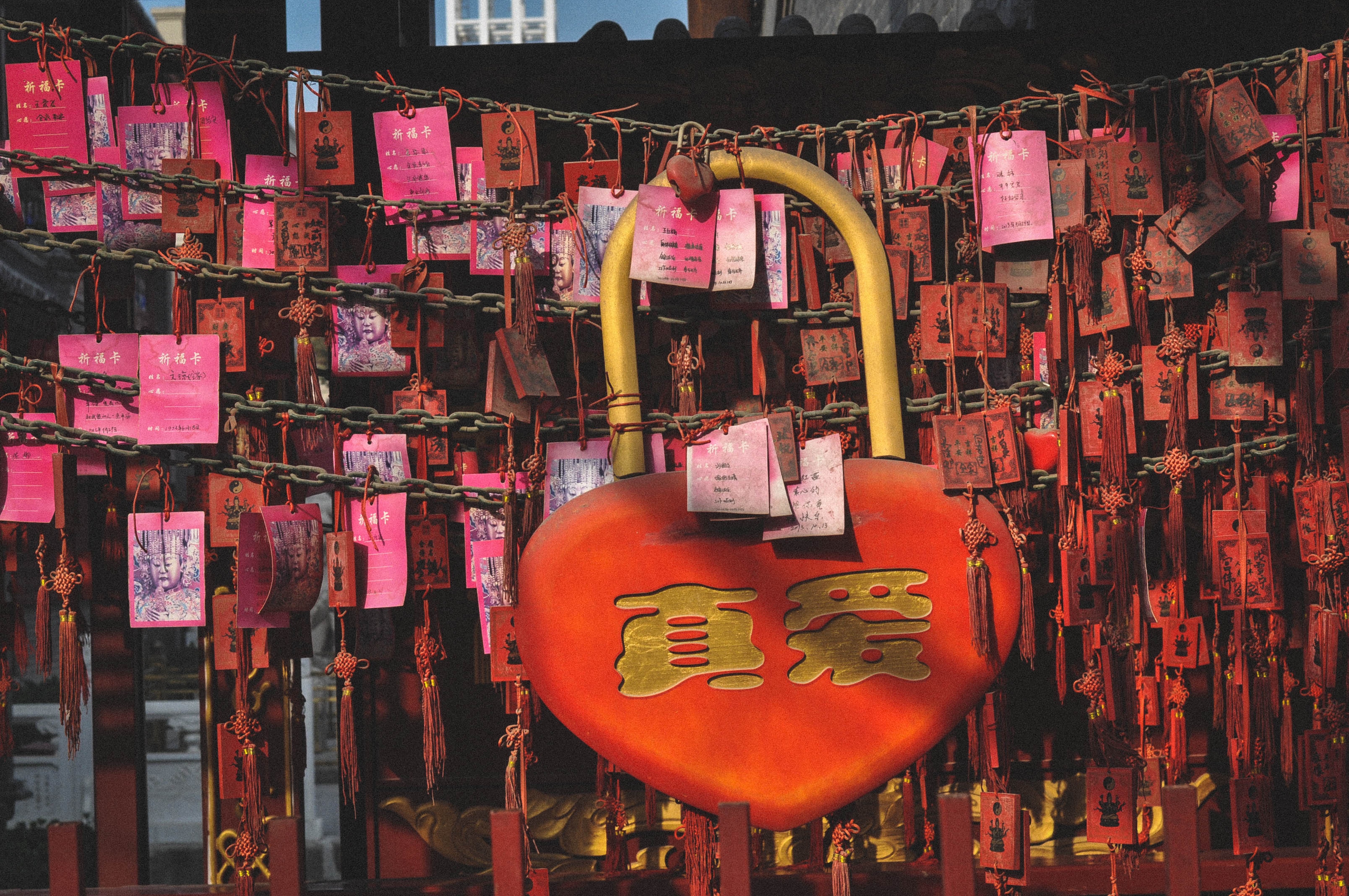 red and gold Chinese lock