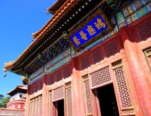 Hebei, China, Chengde, Mountain Resort, architecture, building exterior thumbnail