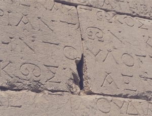 stone hieroglyph thumbnail