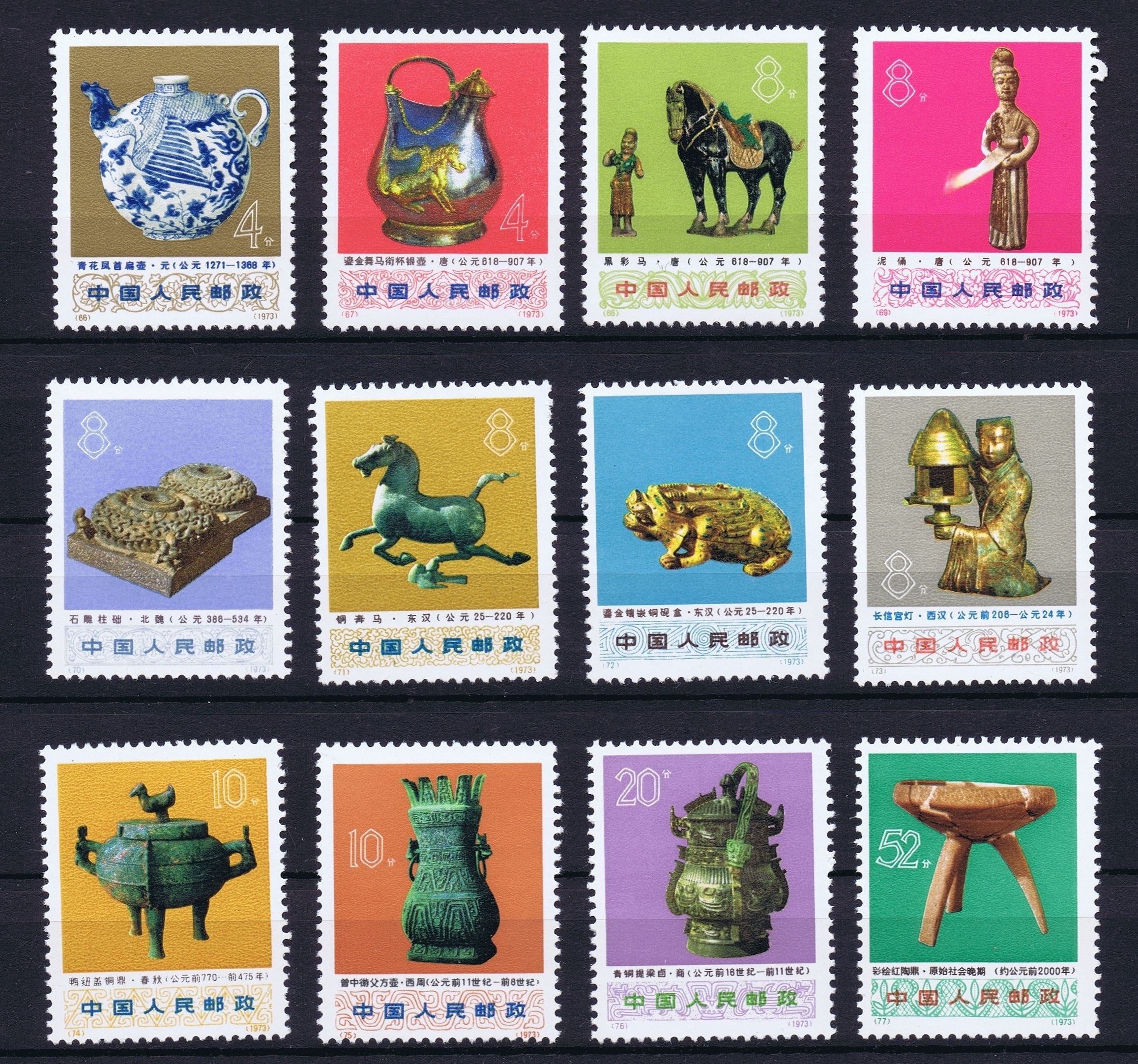 Post, Postage Stamps, China, multi colored, studio shot