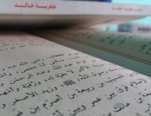 arabic text thumbnail
