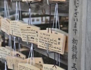 Kanji text print wooden ornaments thumbnail