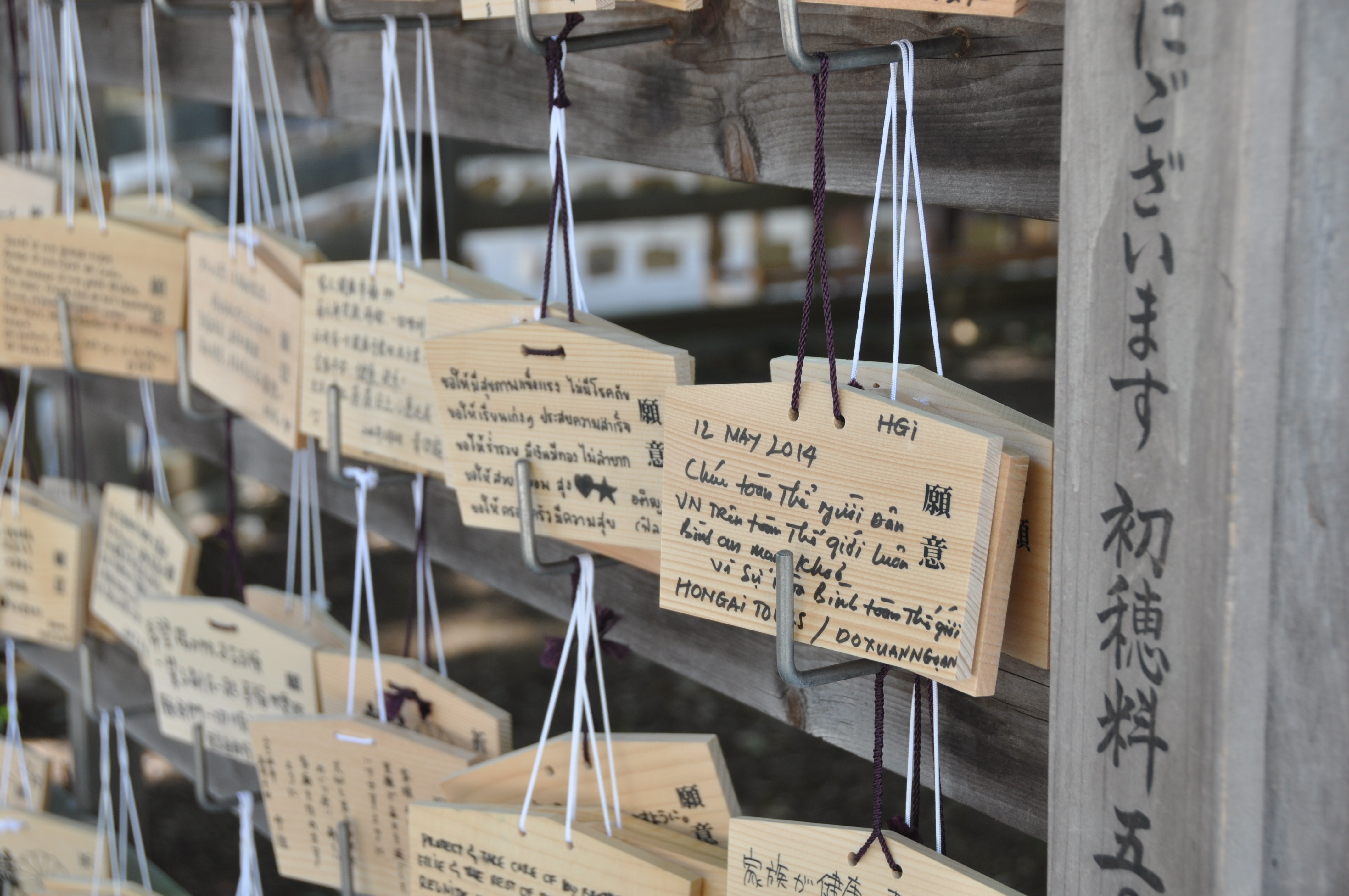 Kanji text print wooden ornaments