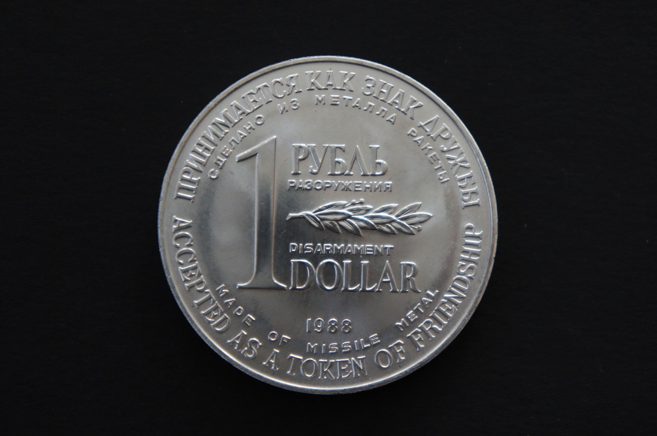 silver 1 dollar 1988 coin