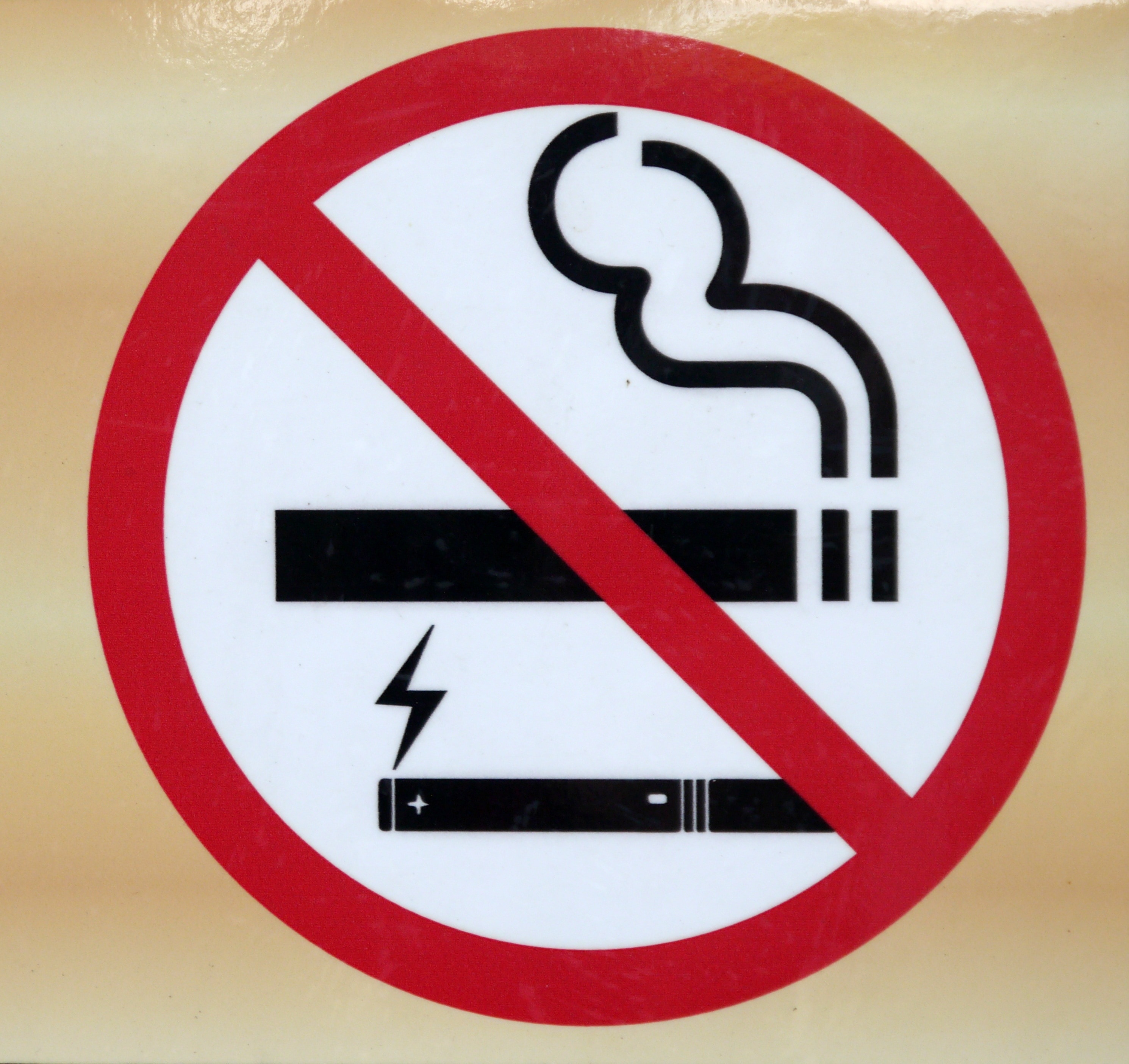 Курение сигарет запрещено