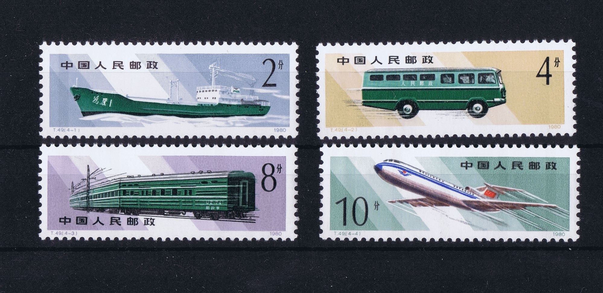 2,4,8 and 10 post stamps
