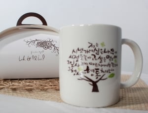 white and brown korean text print ceramic mug thumbnail