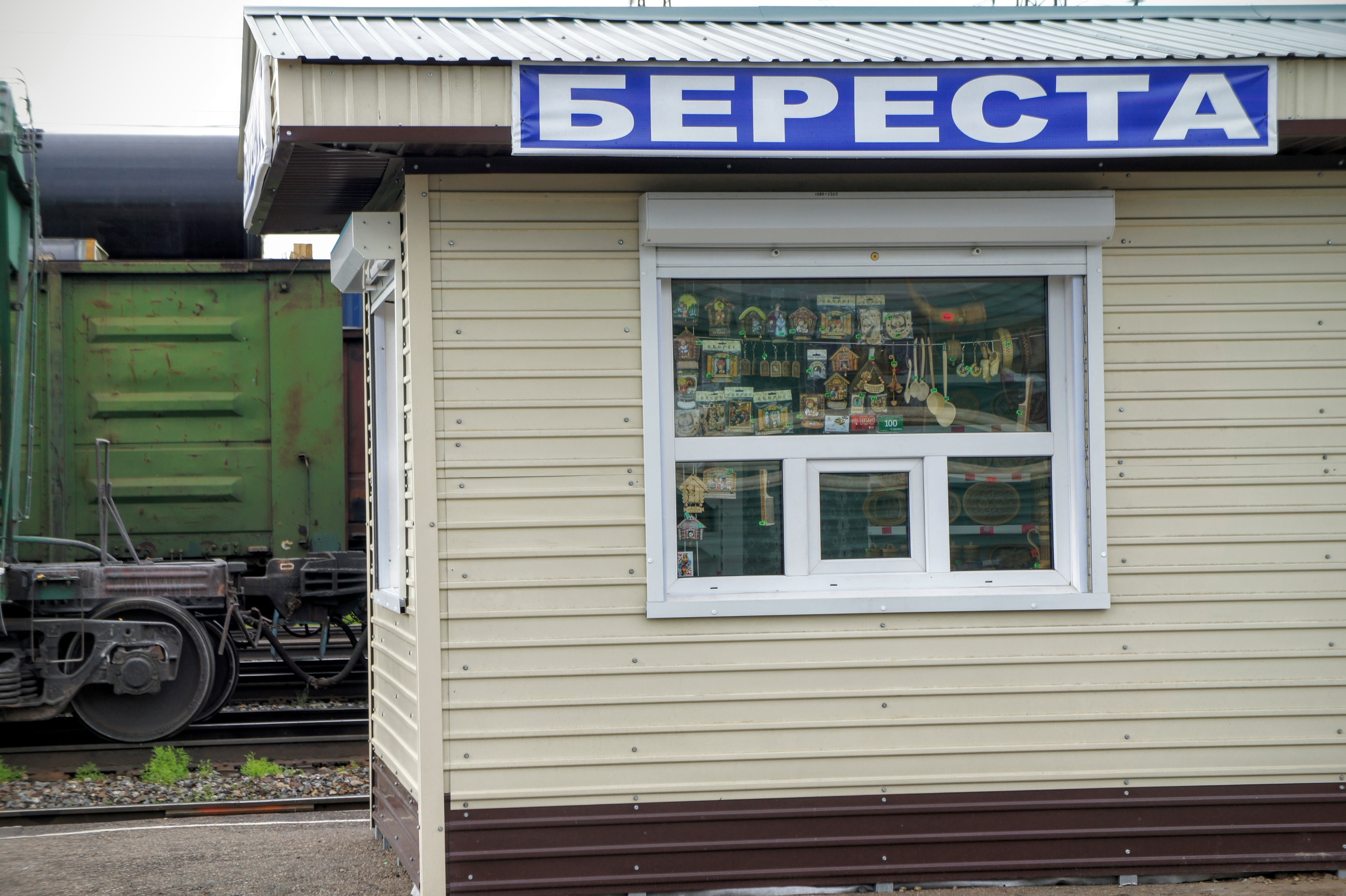 Kiosk, Train, Railway Station, Russia, day, outdoors