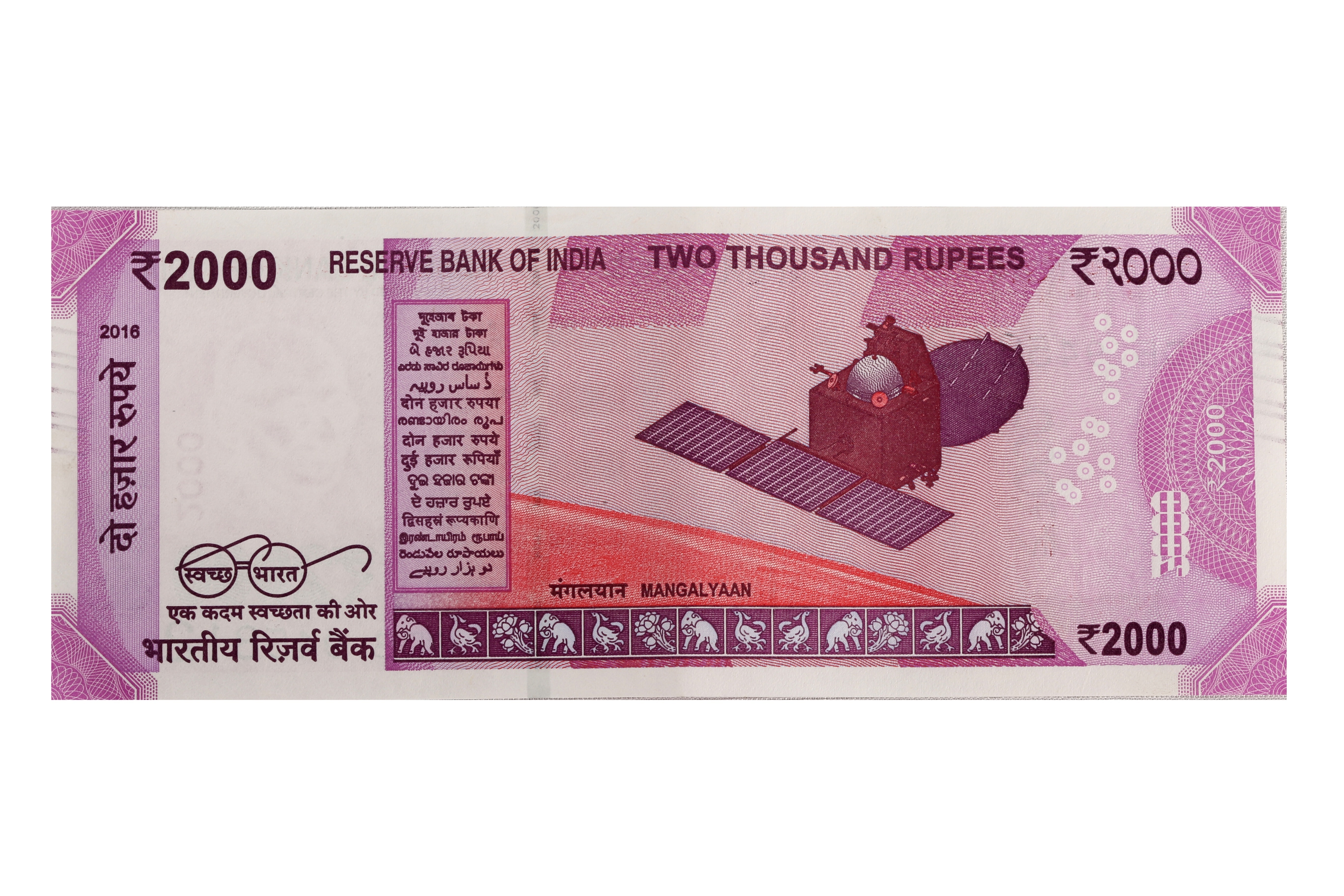 2000 indian rupe