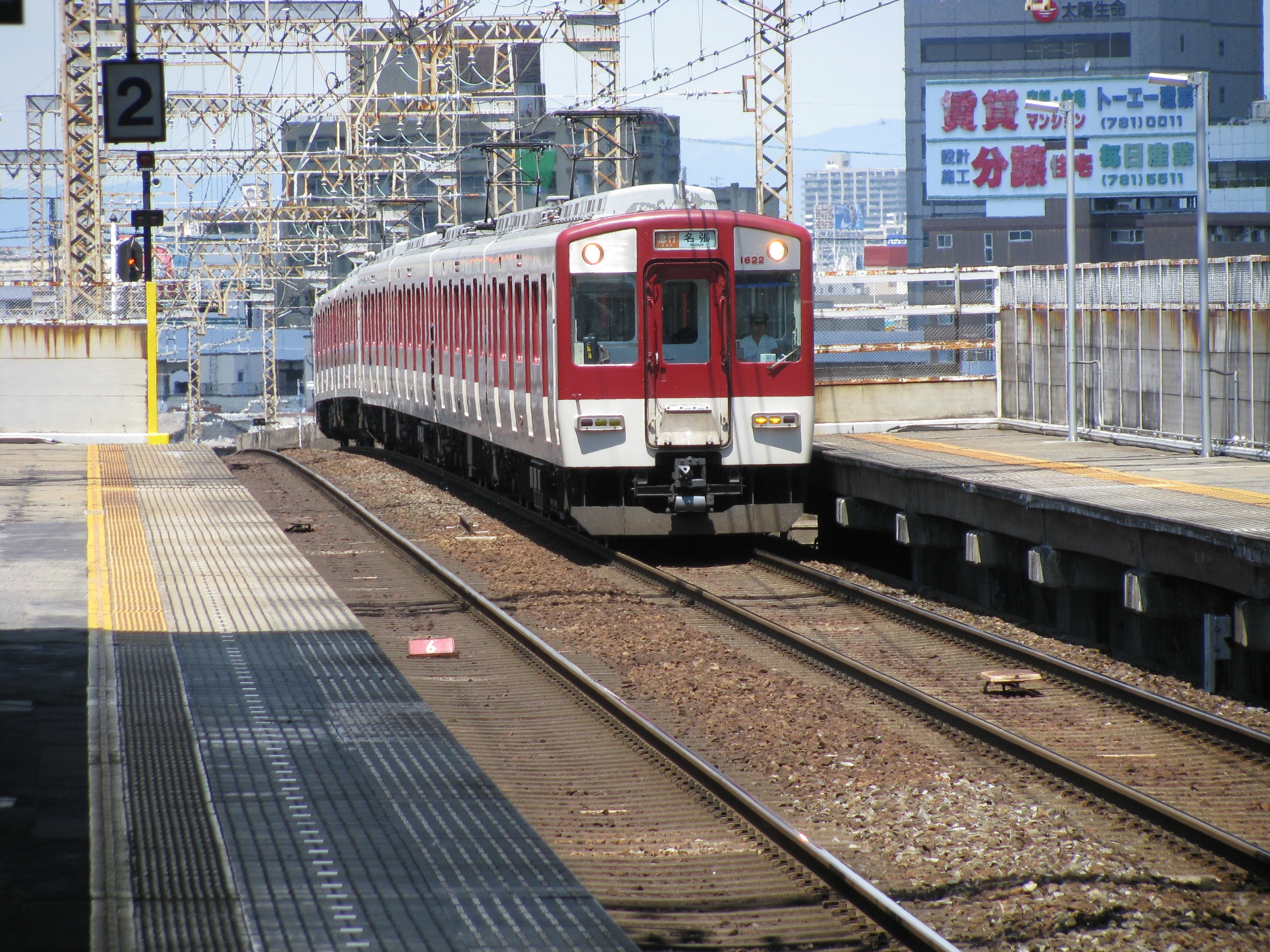 red and white train