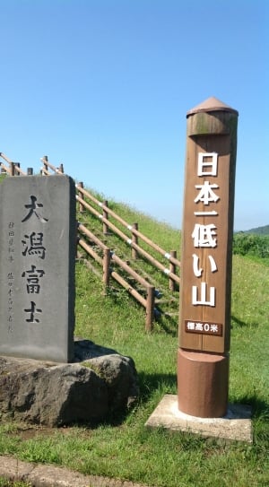 stone kanjin text statue thumbnail