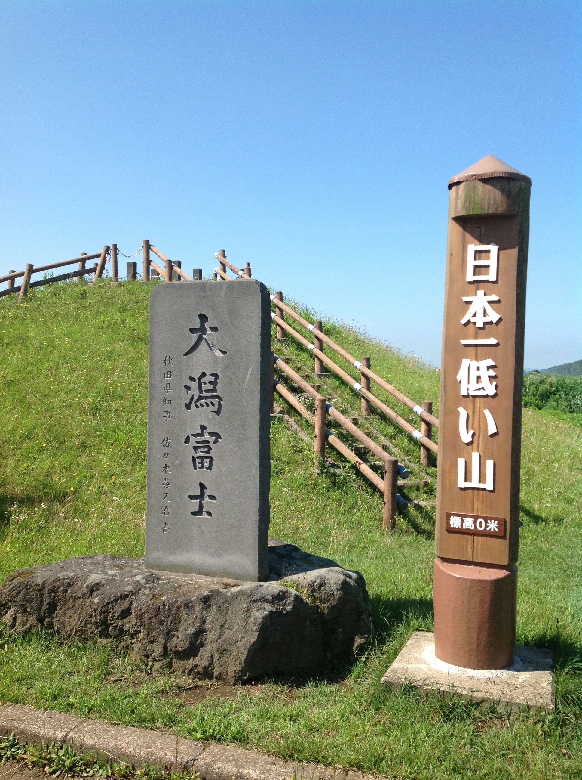stone kanjin text statue