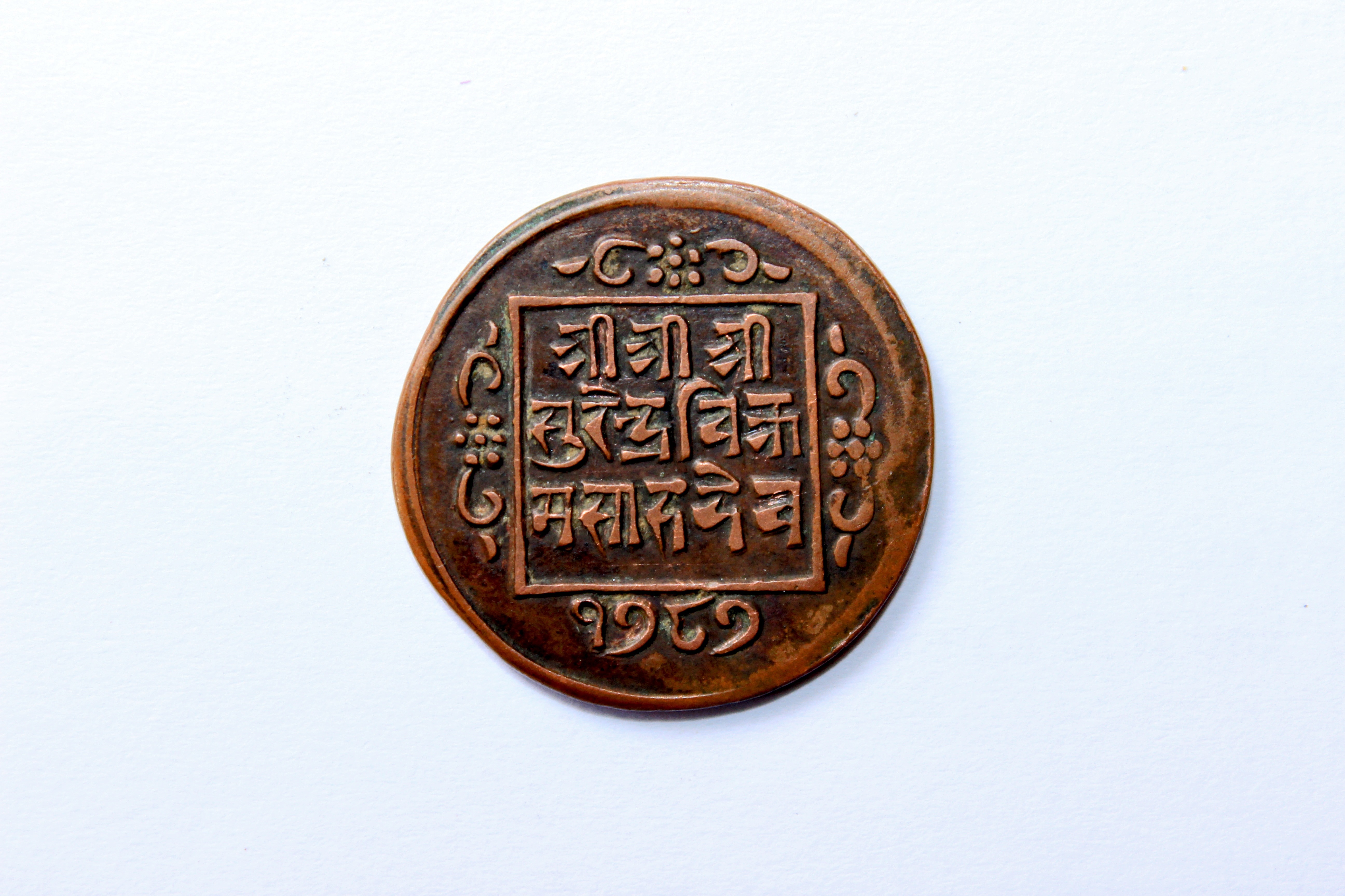 copper round coin